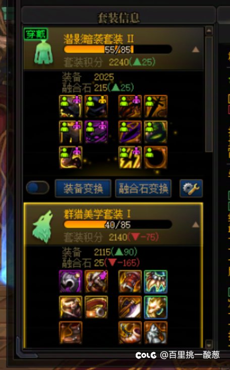 0太初潜影要换成2太初群猎吗1