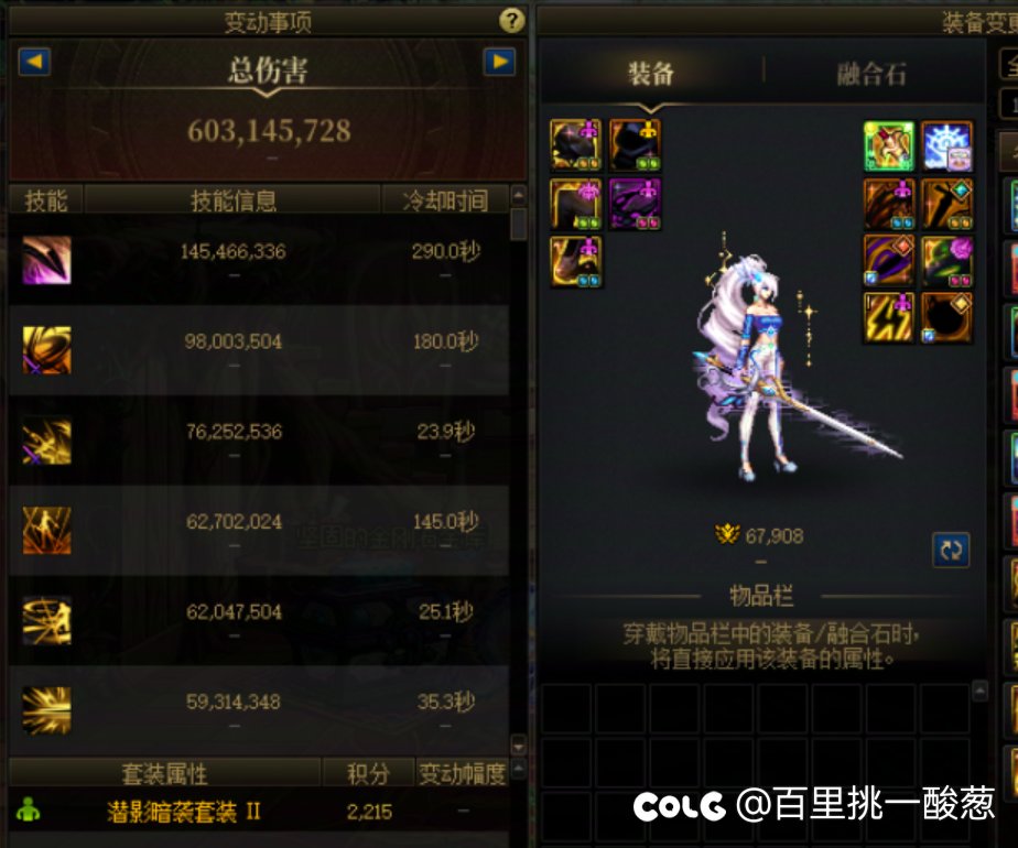 0太初潜影要换成2太初群猎吗3