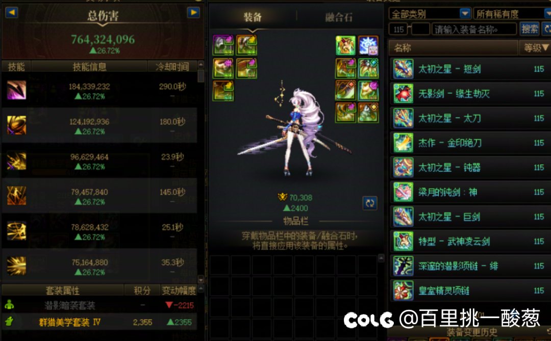 0太初潜影要换成2太初群猎吗4