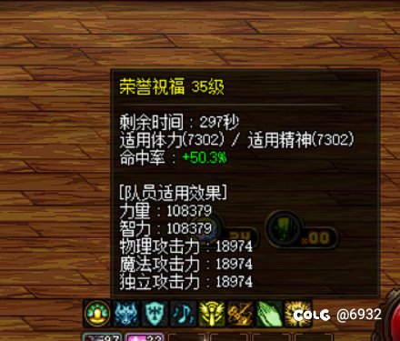 为什么我荣誉等级进团会变少啊？4