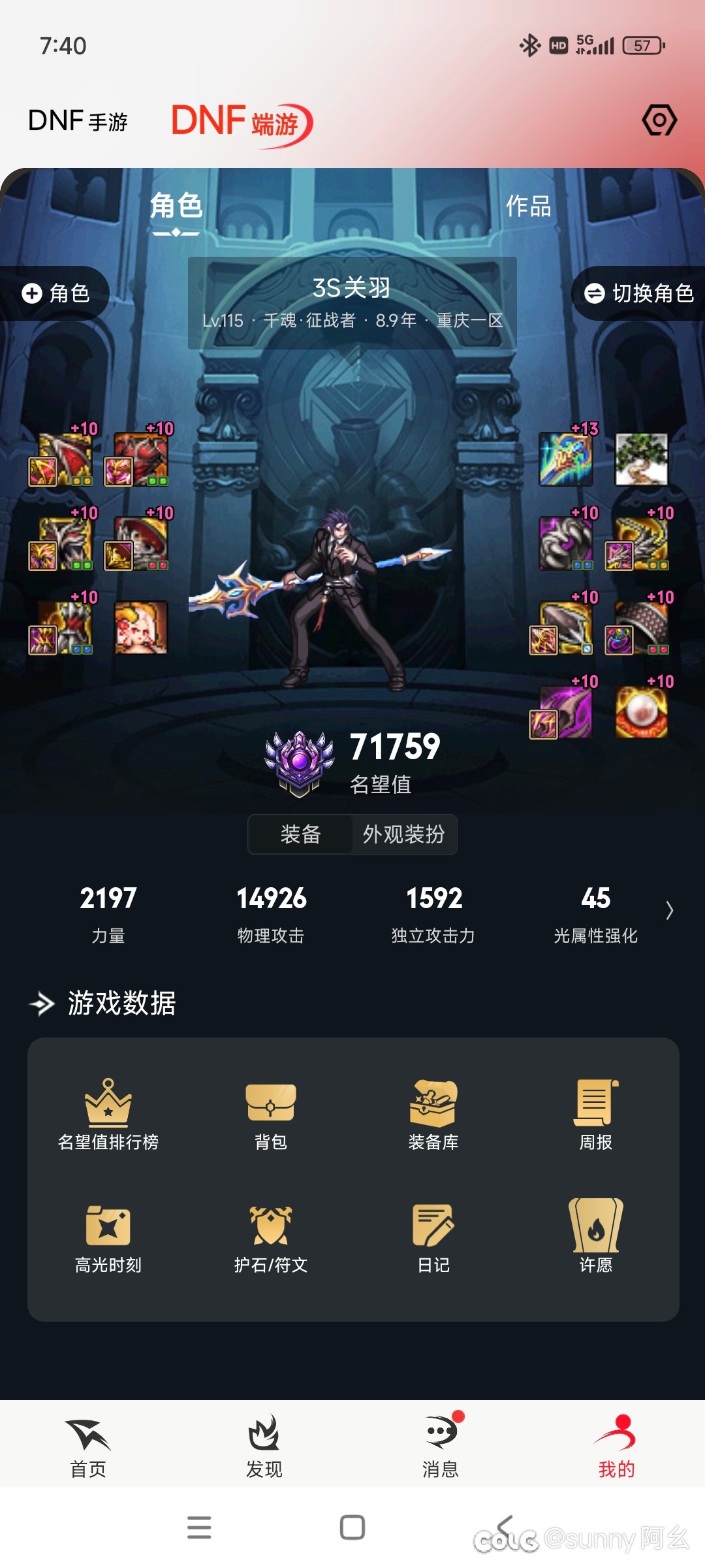 关羽的尴尬时刻1