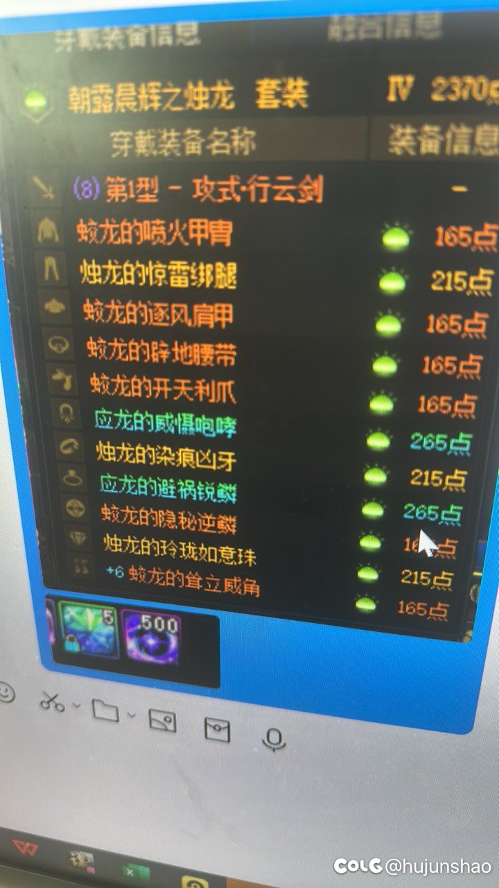 能开罐子了 但还是传说武器1