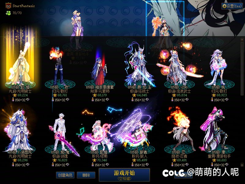 跨五小团体招人5