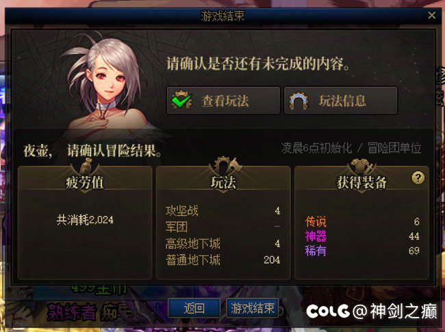 重拳版本最黑暗的一天2