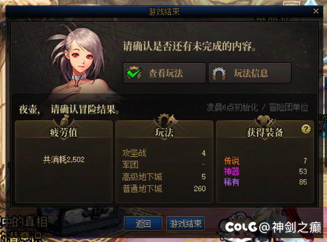 重拳版本最黑暗的一天3