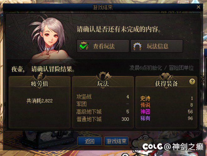 重拳版本最黑暗的一天5