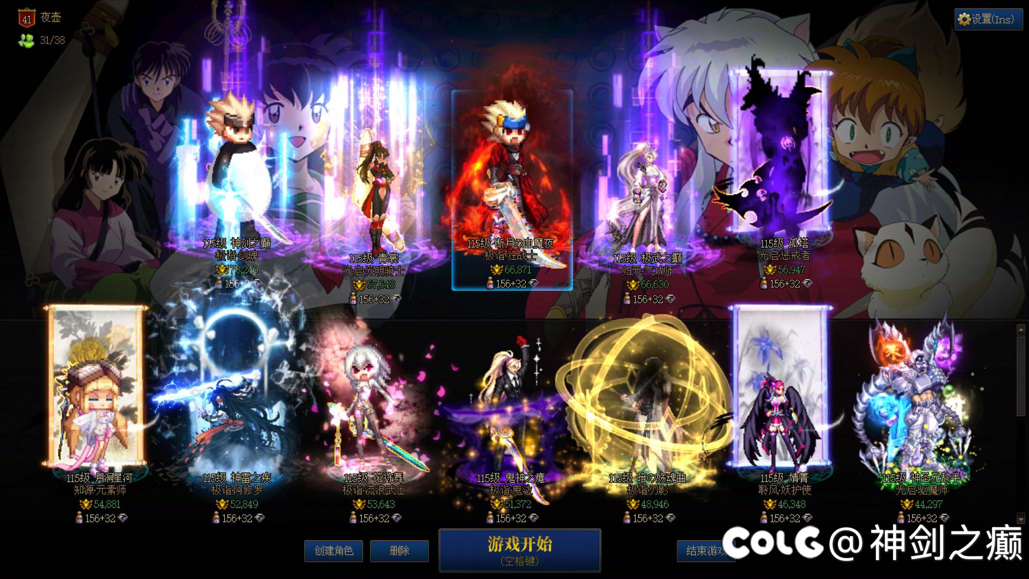 大伙们给点意见1