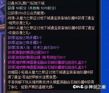 维纳斯二阶段奖励求超越1