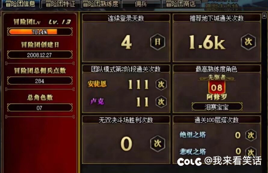 看到卢克帖子有感1