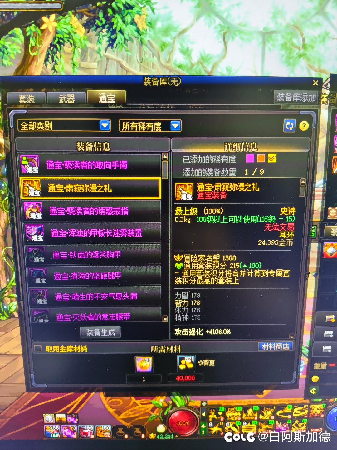 通宝耳环加的30范围功能性如何，值得跨界么1
