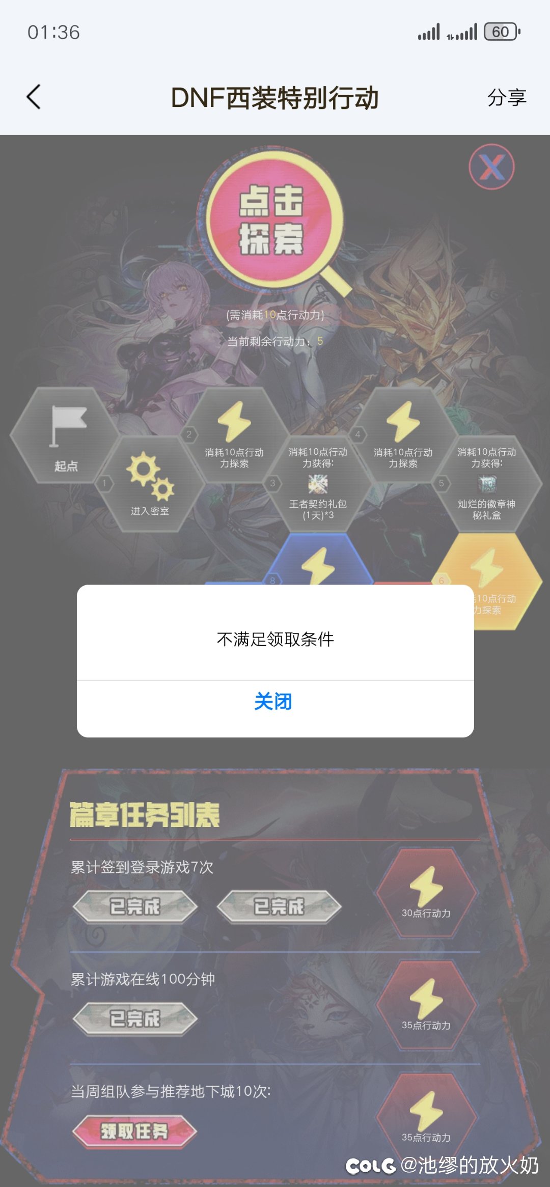 你们遇到这个问题了吗1