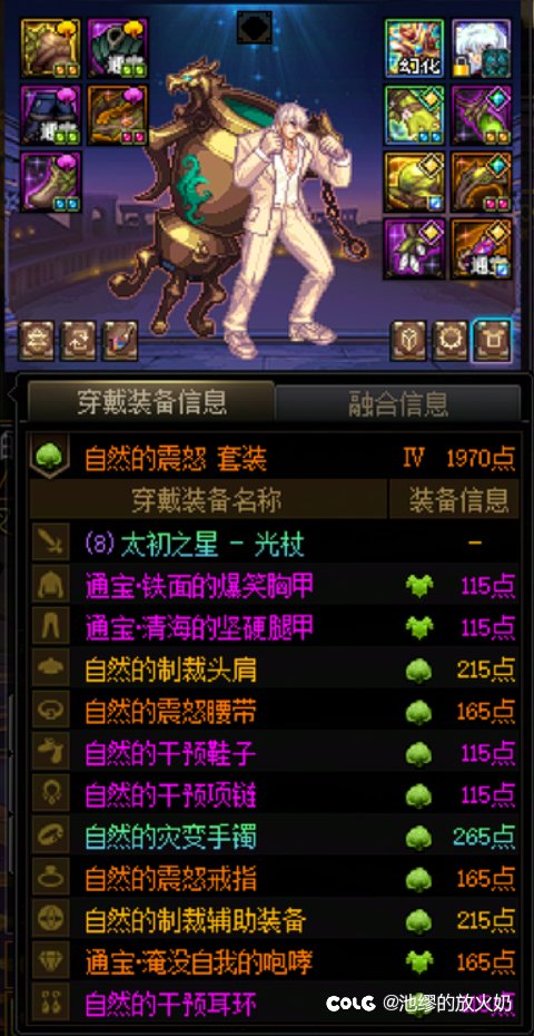 猪仔号在喧宾夺主1