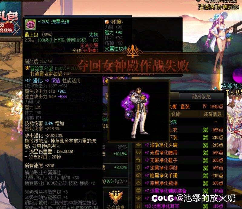 都在打碟，我也打一下（狗头）2