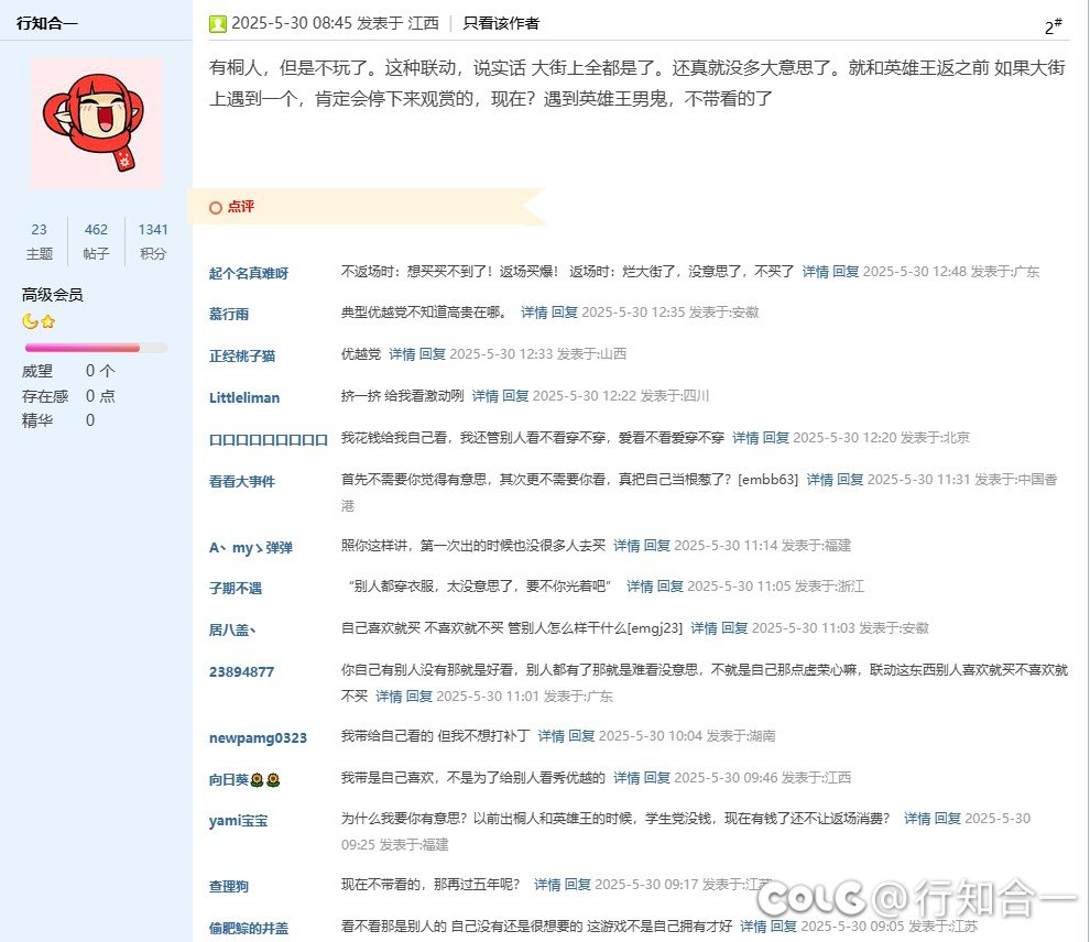 奇怪了，没不让返场呀，我优越在哪？1