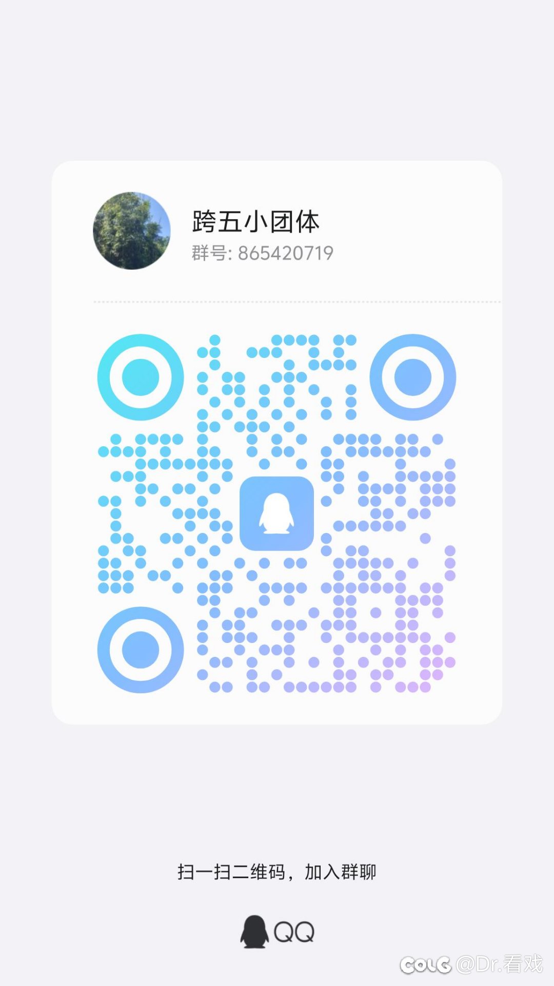 中配纳波尔攻坚招新了(文案AI生成)1
