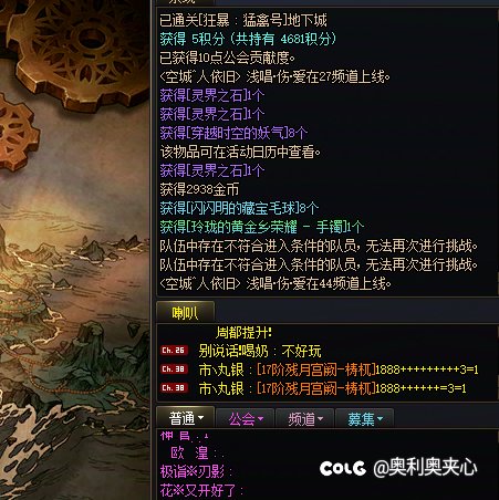 大早上公司摸鱼1+1，直接给我惊的差点叫出来1