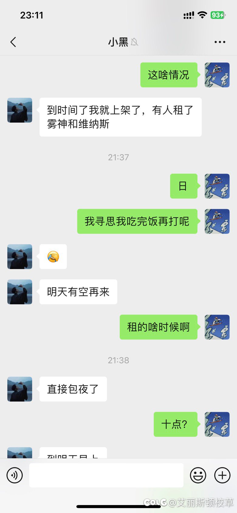真服了 瘾大的没救了 付费打工的一天2