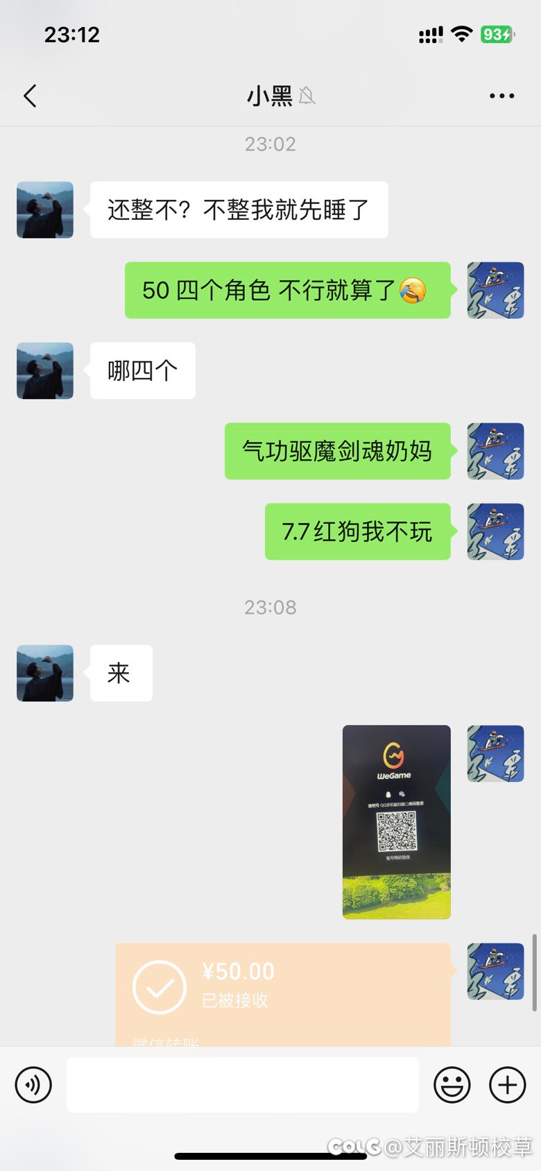 真服了 瘾大的没救了 付费打工的一天3