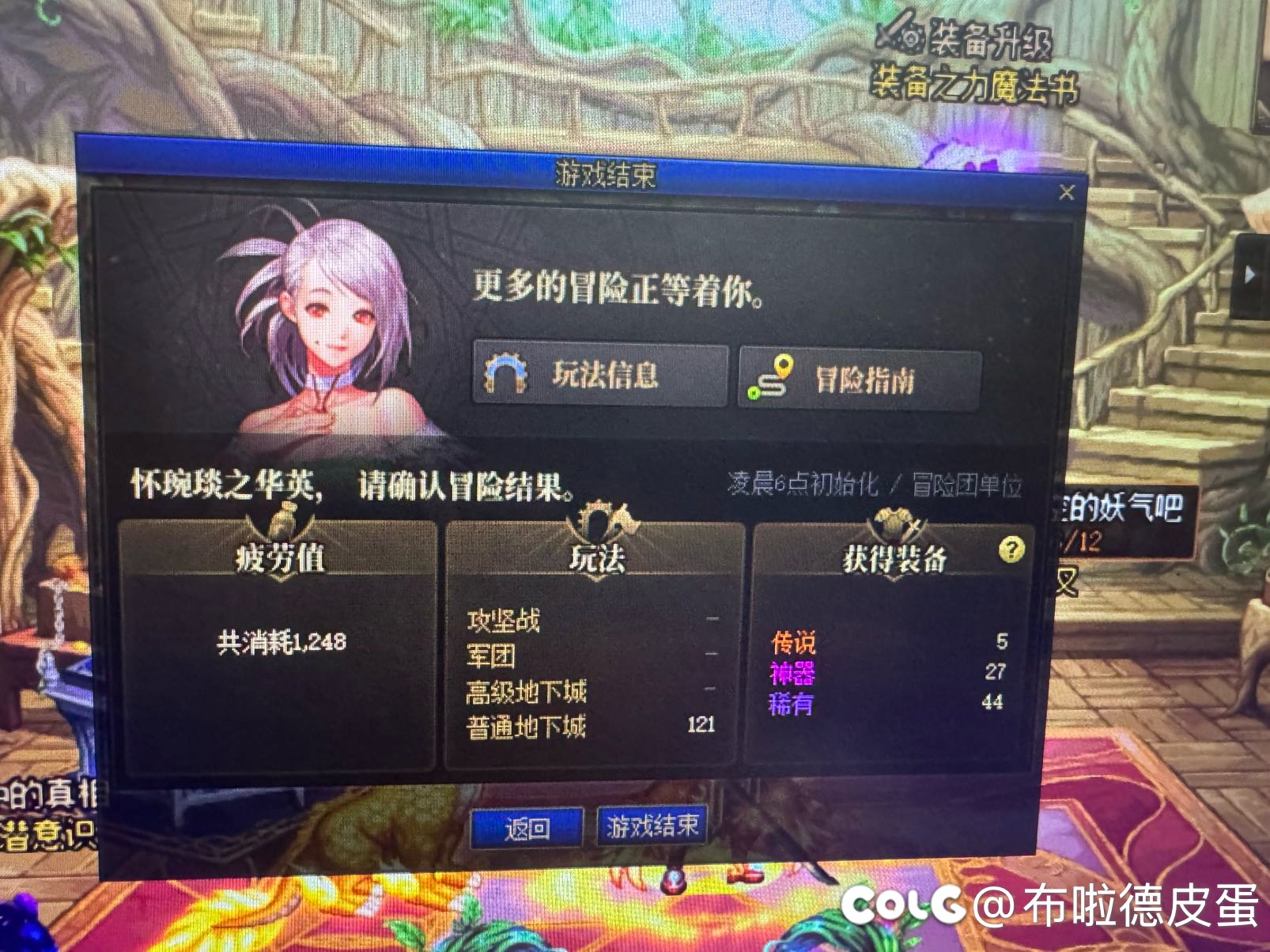 最近这爆率是怎么了1