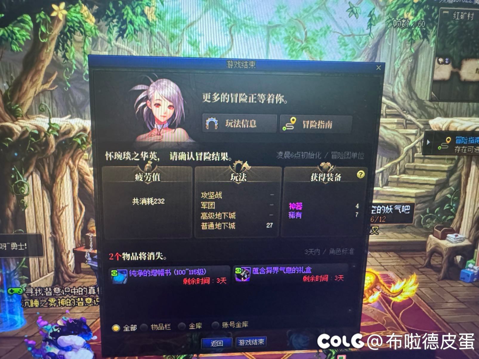 最近这爆率是怎么了2