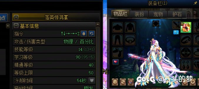 剑帝光剑掌握有bug吗  光剑跟短剑cd竟然一样 进图打怪都是一样1