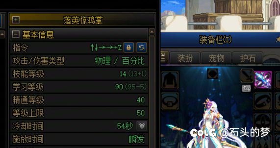 剑帝光剑掌握有bug吗  光剑跟短剑cd竟然一样 进图打怪都是一样2