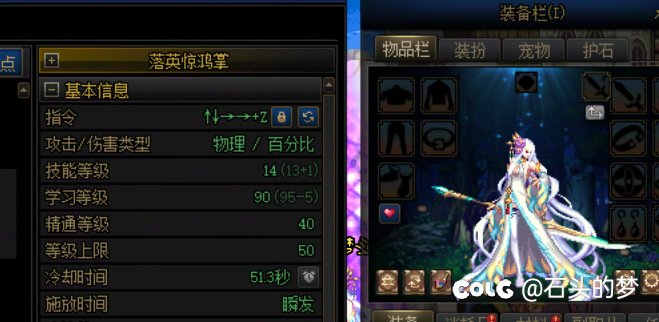剑帝光剑掌握有bug吗  光剑跟短剑cd竟然一样 进图打怪都是一样3