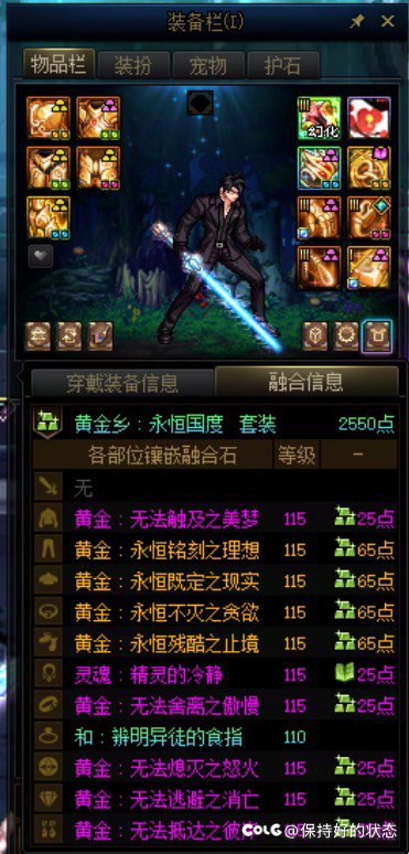 太初积分，7w名望，伤害只有3.5亿！2