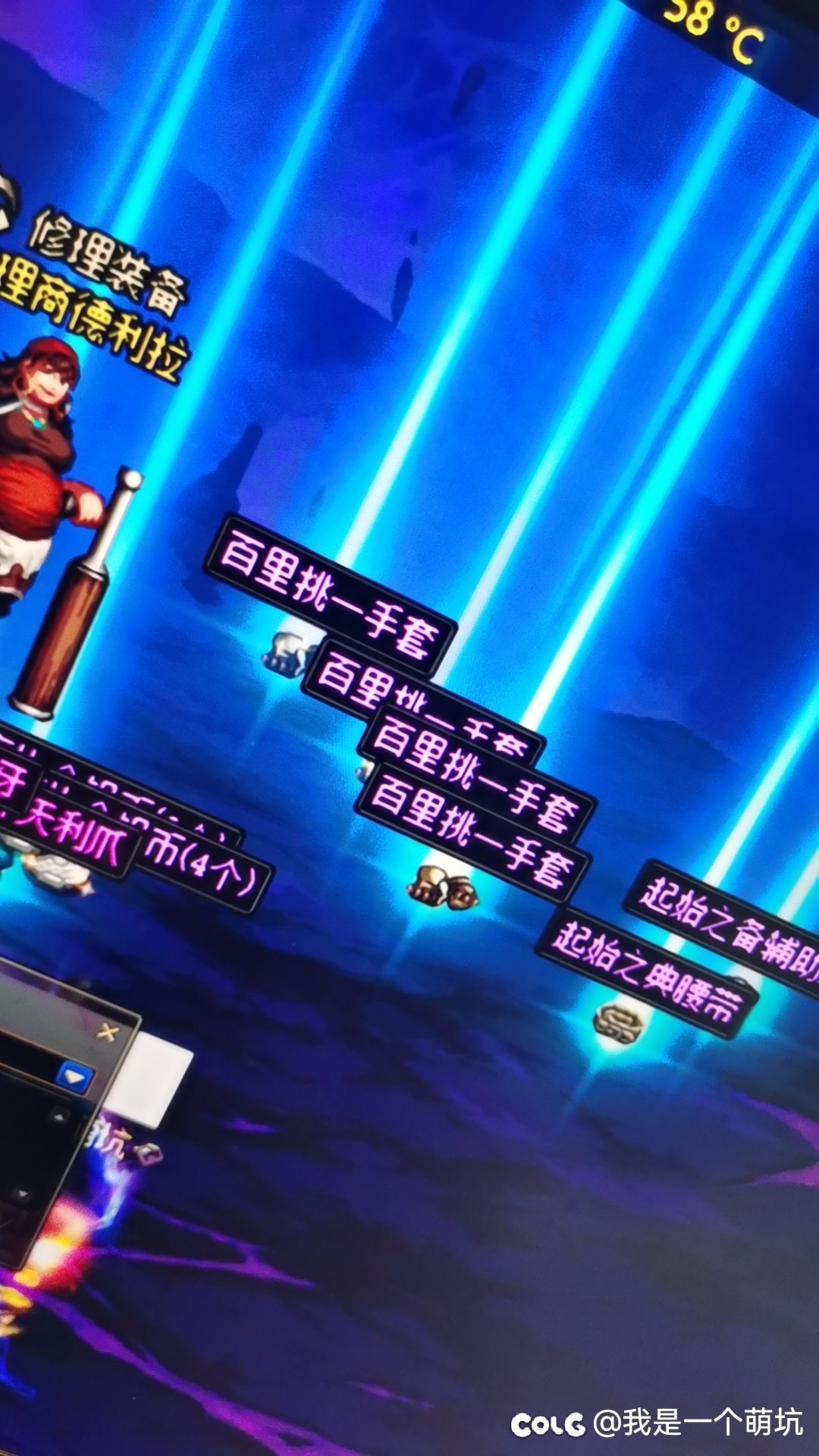 二十五挑一手套1