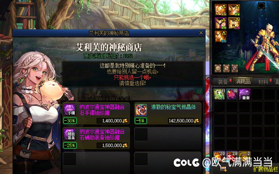 跨六崭新出炉的秘宝耳环材料1
