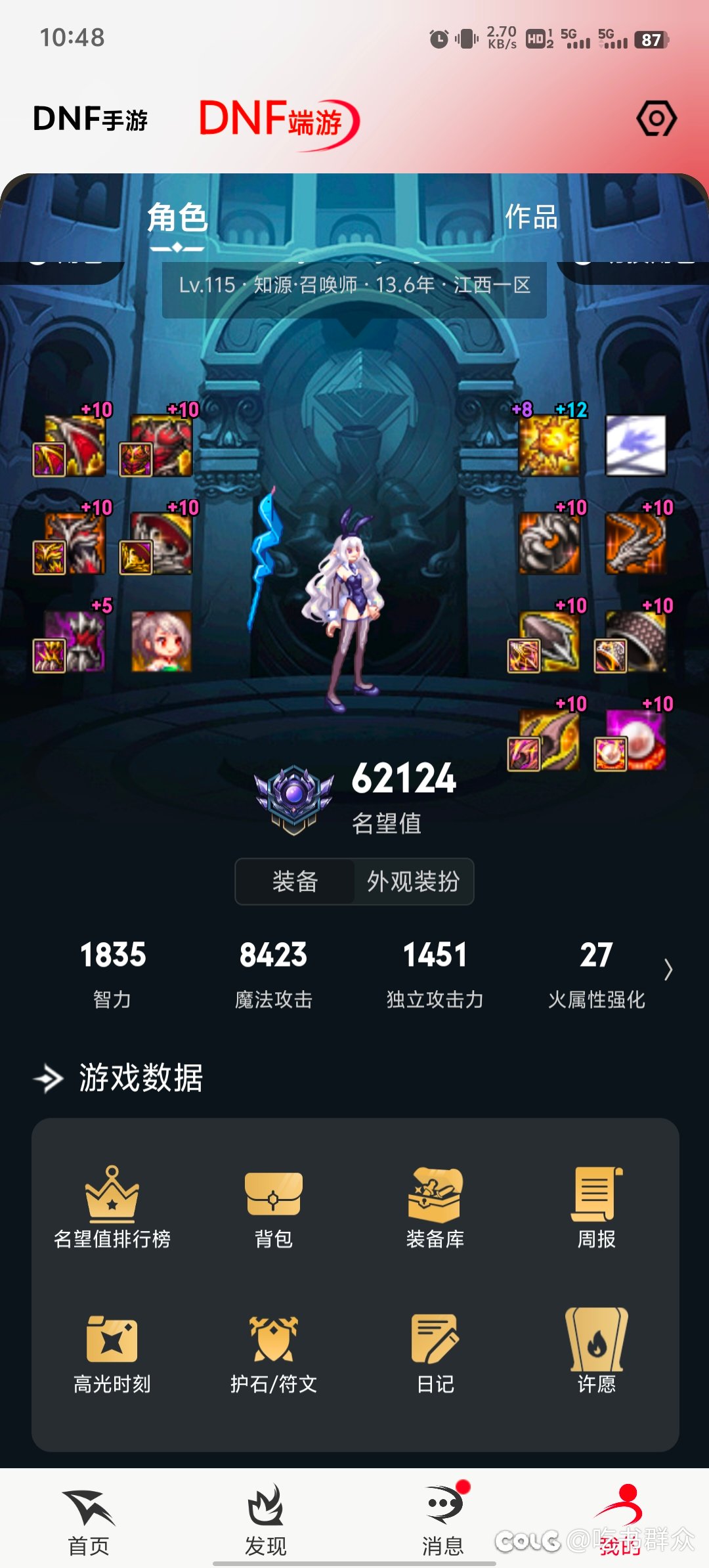 这就是胶囊号的含金量吗1