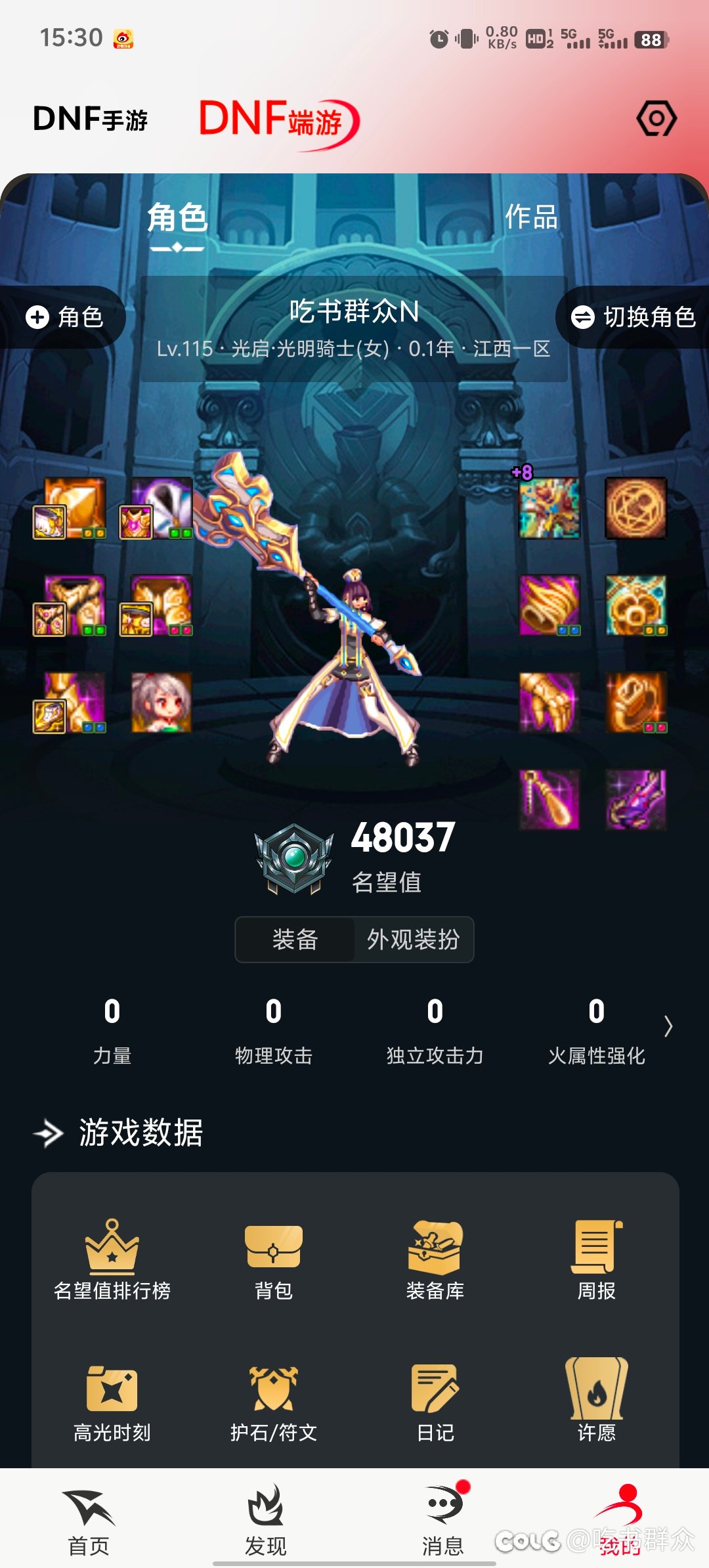 这就是胶囊号的含金量吗2