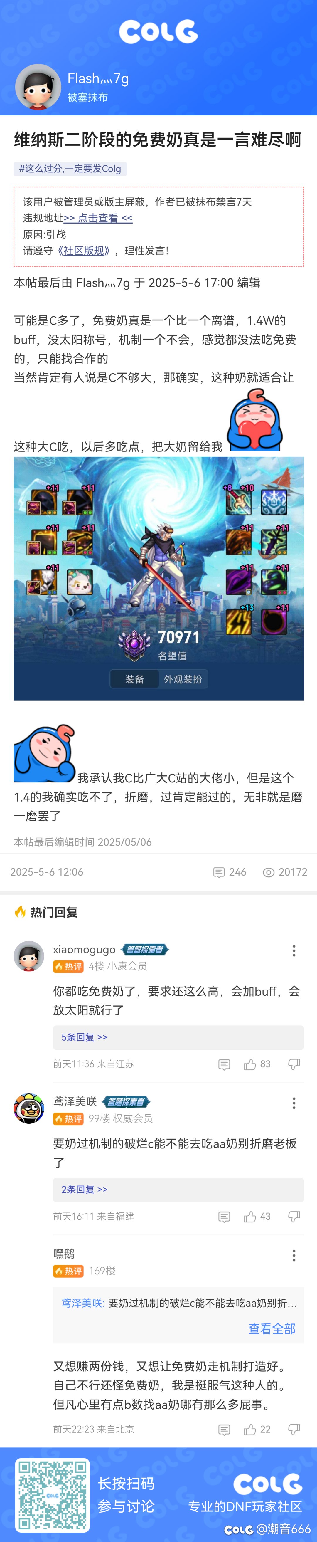 分享活动1