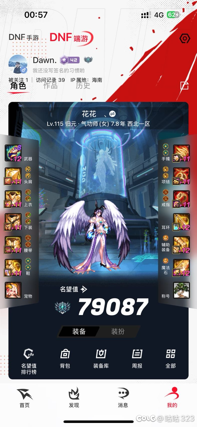 站街18.5e模拟，算合格吗？1