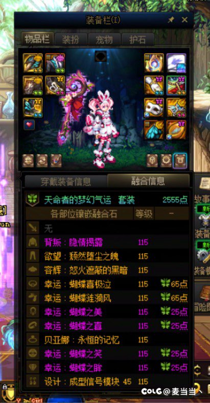 出了个ss通宝 是不是不该先选特殊装备1