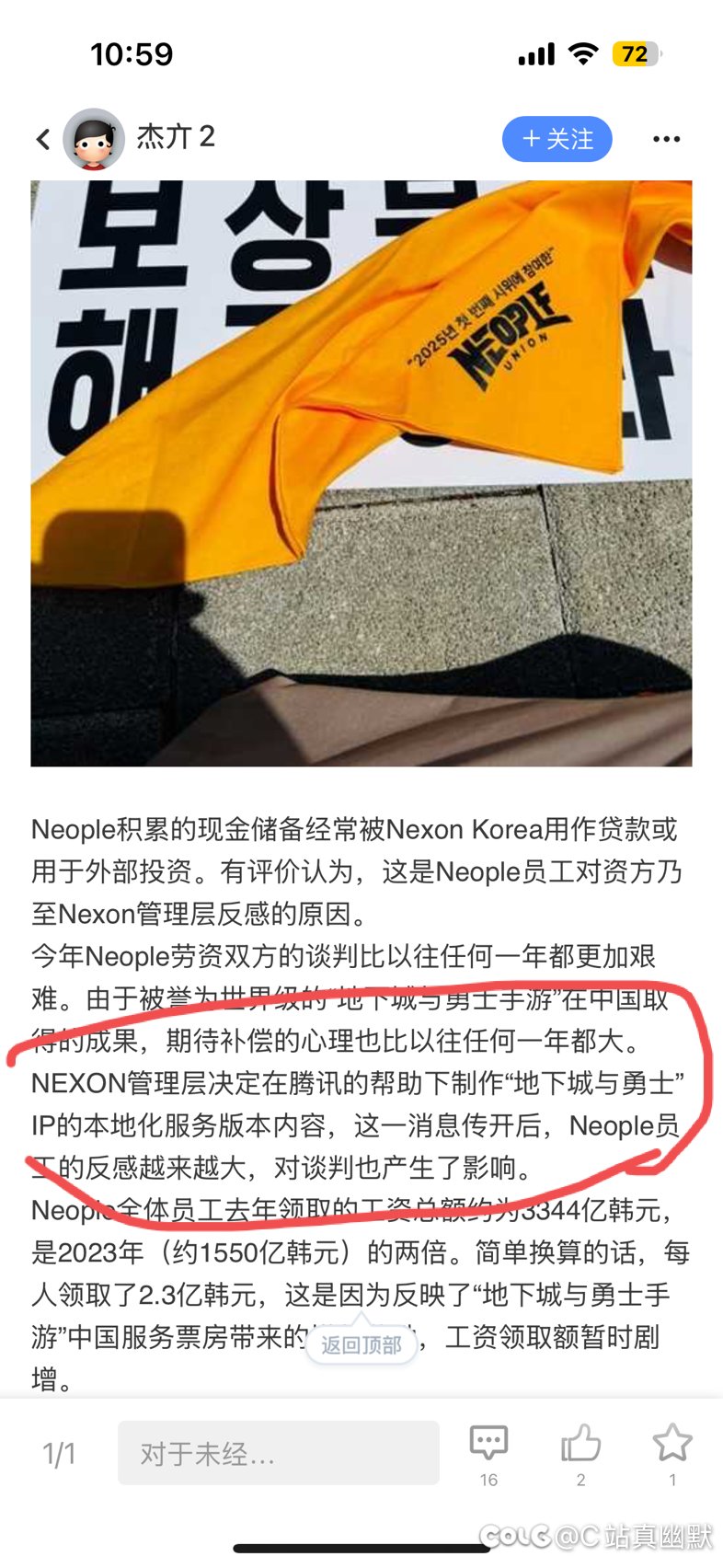 今天群里有人说现在的游戏产量问题。1