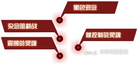 贴吧看到的解包出来的废弃活动白狐狸攻坚战3