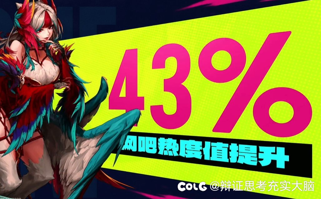 我们的游戏正在蒸蒸日上5