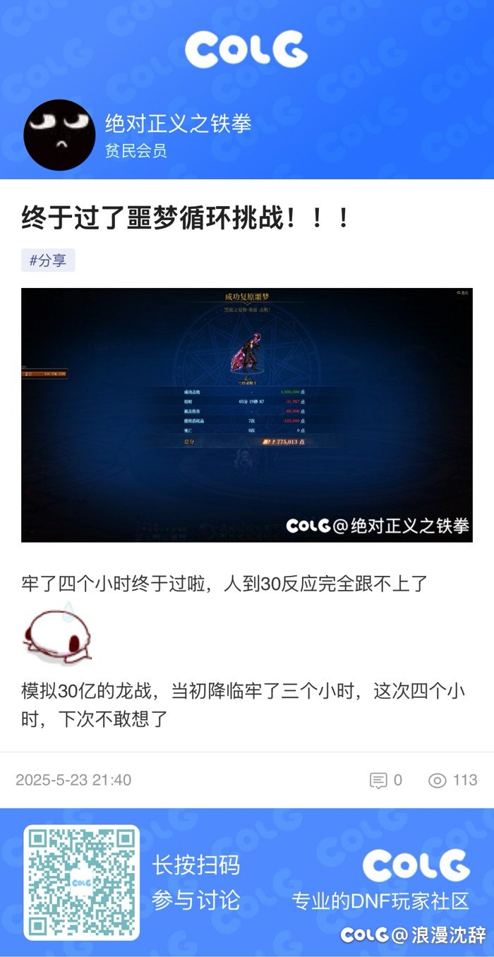 模拟伤害爆炸1