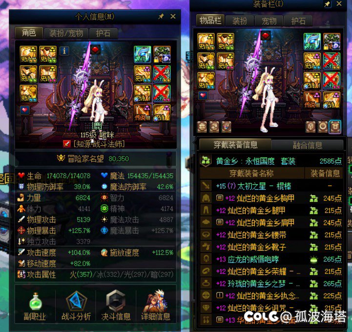 噩梦循环 战斗 爽！1