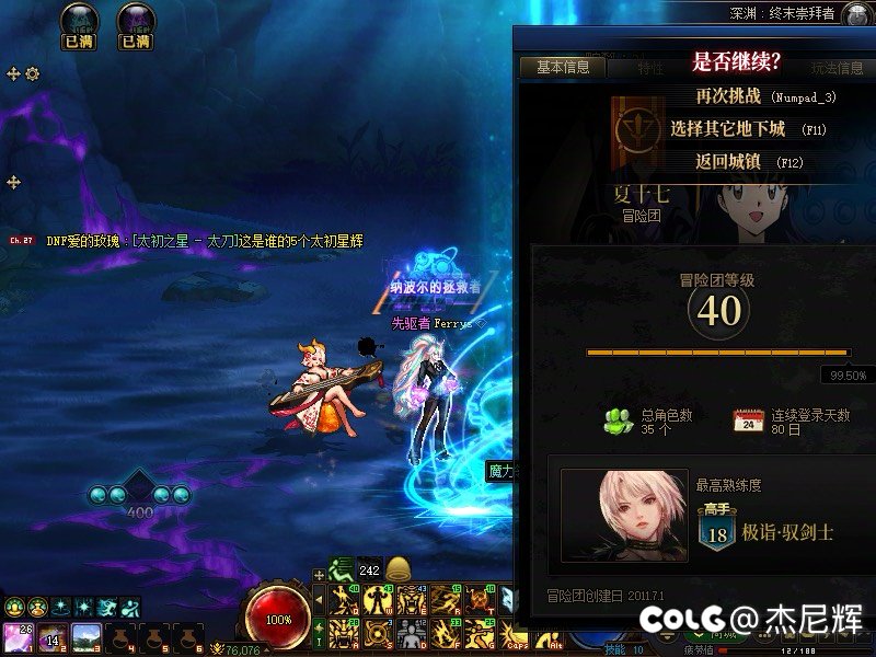 好消息出魔力了 坏消息魔力领域1
