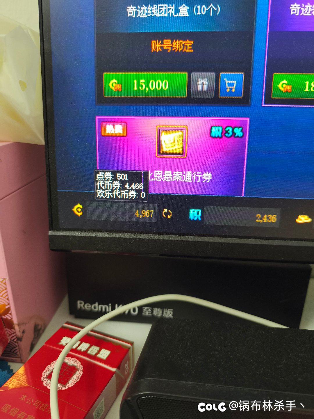 这是什么脑残游戏，又踩一个坑。1