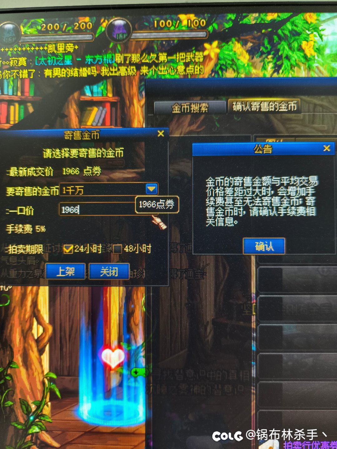 这是什么脑残游戏，又踩一个坑。2