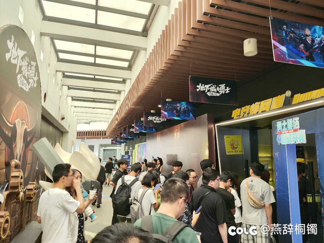 clgo线下活动2