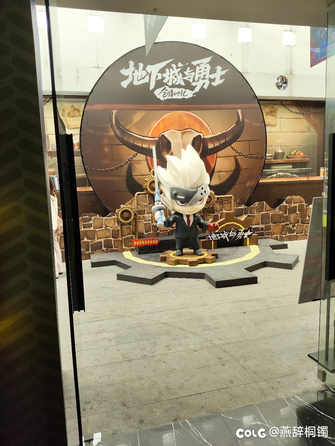 clgo线下活动3