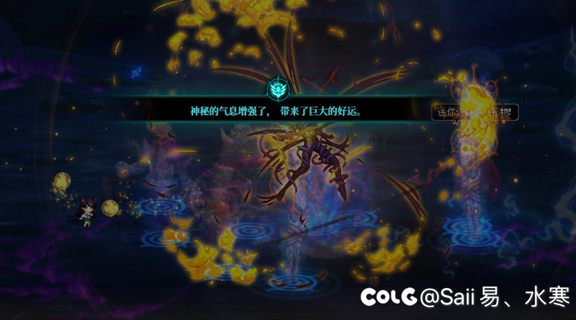 怎么找幸运频道？1
