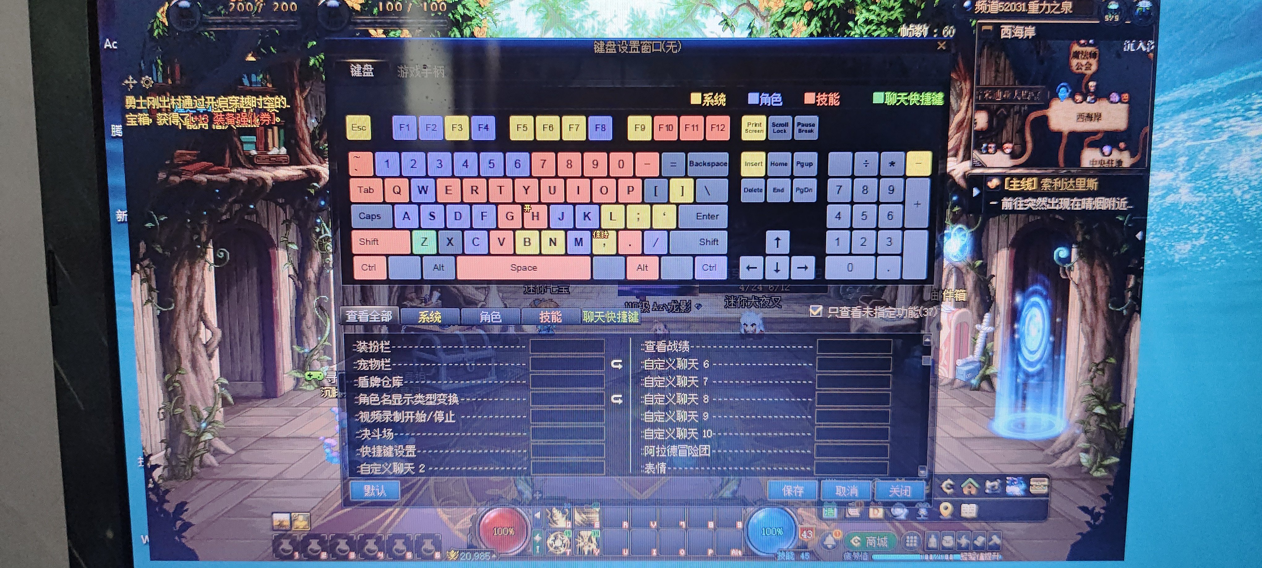 武器耐久红标在哪里设置？1