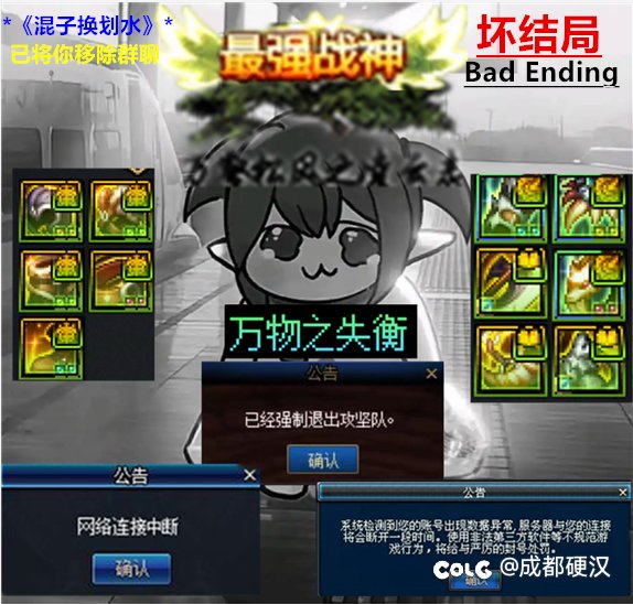 现在还带雾神武器的注意啦！1