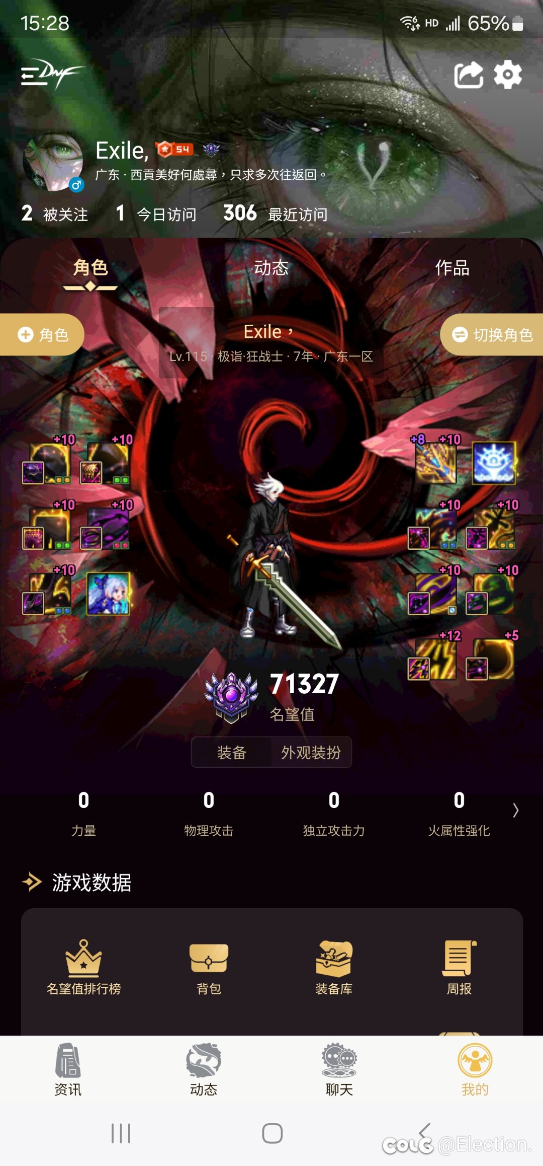 太初个人建议吧1