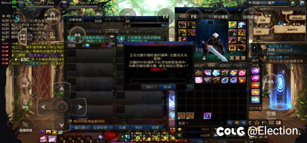 情愿深渊出 也不低头换罐子1